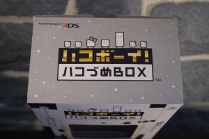 ハコボーイ！ ハコづめBOX (06)